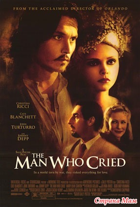   /The Man Who Cried (2000)