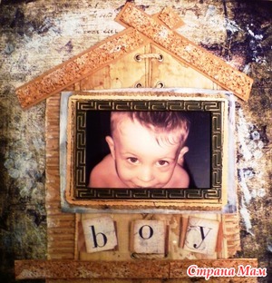  Boy