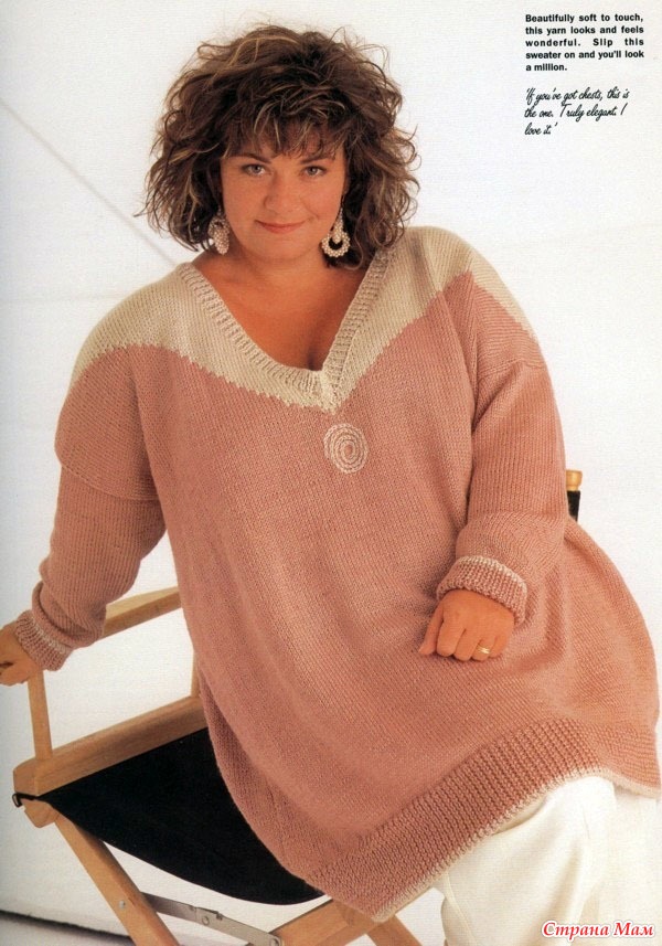 Кофта для полных спицы. Вязаные вещи для полных. Пуловер для полных женщин. Вязаный свитер для полных. Вязаный свитер женский для полных.