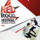 RED ROCKS TOUR : 