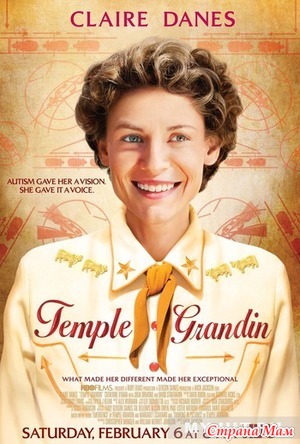  / Temple Grandin (2010)