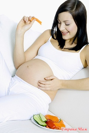 Питание при беременности.