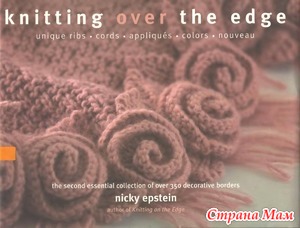 II. Nicky Epstein - Knitting Over The Edge