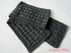 Шарф мужской