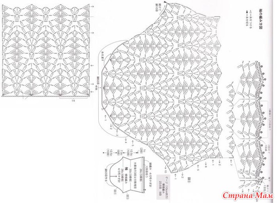 Помощь по вязанию крючком