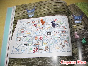   &quot;Jeu de l'oie&quot;