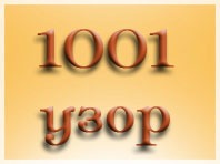 1001       