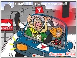 Автошкола или инструктор