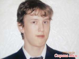 Прочитала статью и плакала.