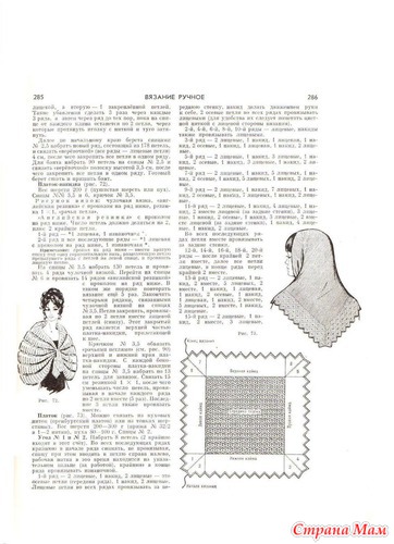 Пуховый платок спицами схема и описание