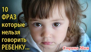 Любите и цените своих детей!