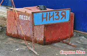 Так много НЕ...