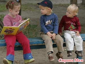О воспитании через чтение