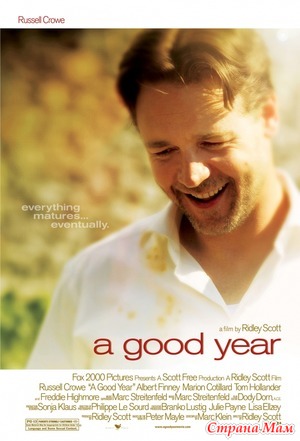  / A Good Year(2006)