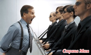 Почему все начальники такие гады?