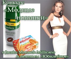     Jacobs Monarch Millicano   