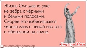 Сегодня полнолуние и день такой веселый, хорошо что не понедельник )))