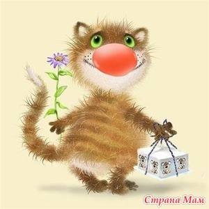 ������� �������� ����))