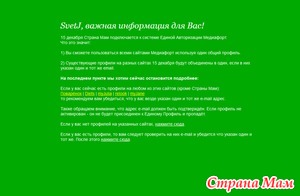 ��� ��� ����?