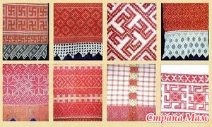 Русская свастика.