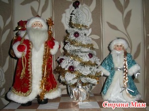 Подарок