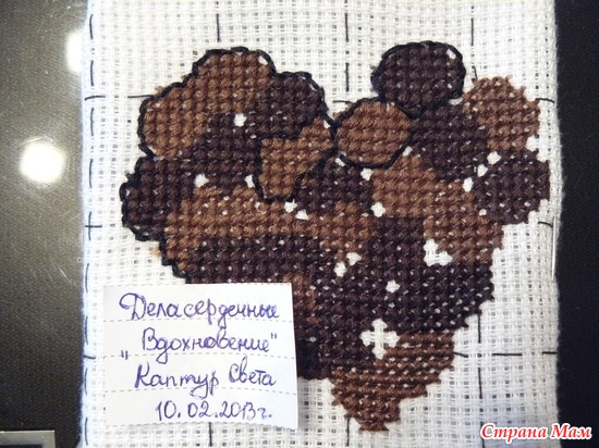 10.02.2013