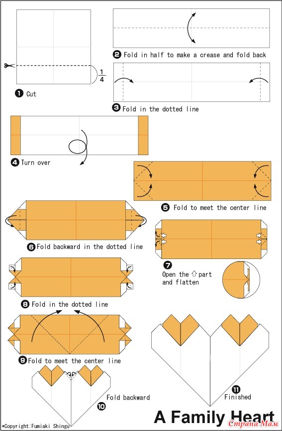Оригами сердце схема