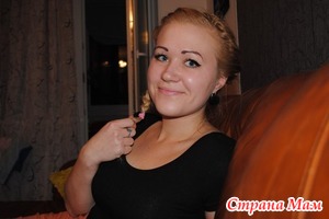 Горе