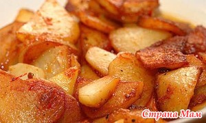 Картошечка пожарилась...!!! Налетай!!!