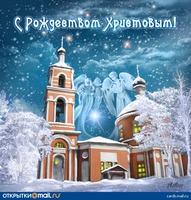 С ПРАЗДНИКОМ!!!