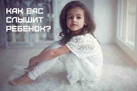 Фразы с двойным смыслом: как их слышит ребенок. Бегбедер "Дети с Небес"