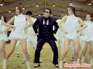 PSY - Gangnam Style ( )
