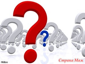 А когда за вторым???