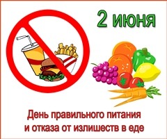 2  -         .        Diets.ru  Calend.ru