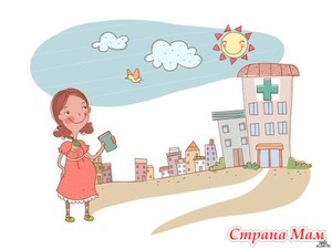 Нужно ли ехать в роддом заранее?