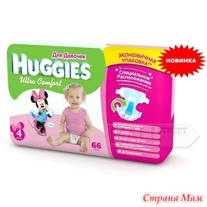 ���������� Huggies ��� ��������� � �������... ���������� ������ ������������� ;)