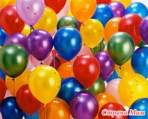 А у меня маленький юбилейчик, Я с вами 2 года!!!