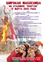   2013!