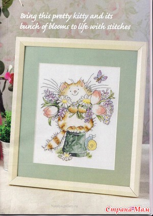      &quot;Spring bouquet&quot;