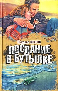 ������� ������ "�������� � �������"