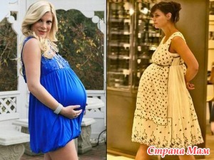 Одежда во время беременности, медицинские аспекты.