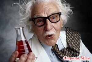 Кто придумывает такие исследования??? Ученым делать нечего что-ли!!!