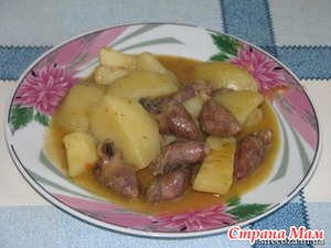 Жаркое из куриных сердец