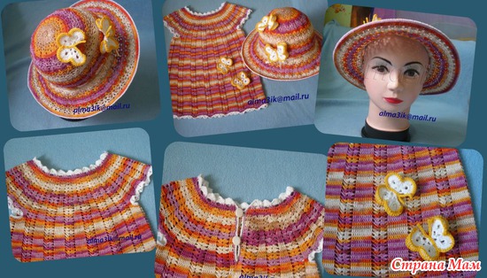 РАДУЖНЫЙ КОМПЛЕКТ Возраст 1,5 -2 года примерно. крючок №1,5, ализе мисс (280 на50гр.) 4 моточка, немного белого, и сосо на бабочки