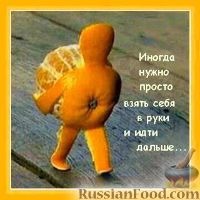 Посмеёмся...