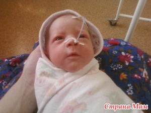 Мои первые роды (много буковок)... или нежданное знакомство с сыночком.