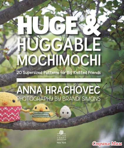 Anna Hrachovec. HUGE&amp;HUGGABLE MOCHIMOCHI