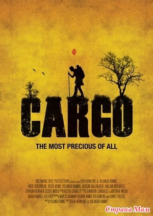  /   / Cargo (2013)
