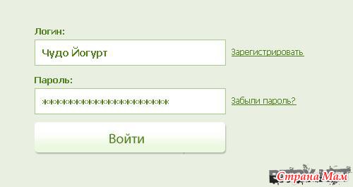 Как сделать авторизацию на сайте через дискорд