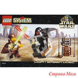  Lego 7101 Star Wars Lightsaber Duel ( 7101)